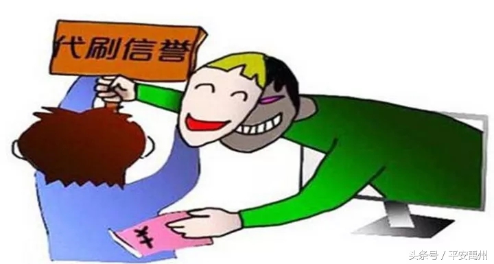 一眼识破网络刷单诈骗,揭秘一眼识破网络刷单诈骗