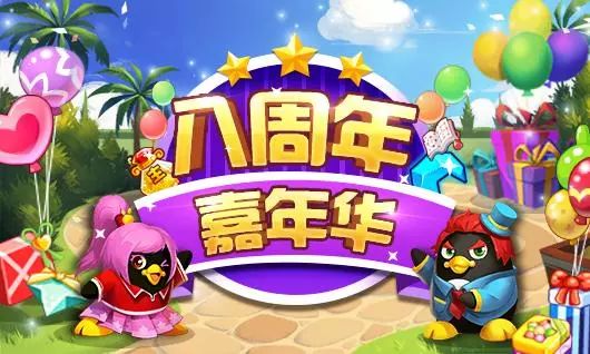 我们终于“杀死”了QQ宠物