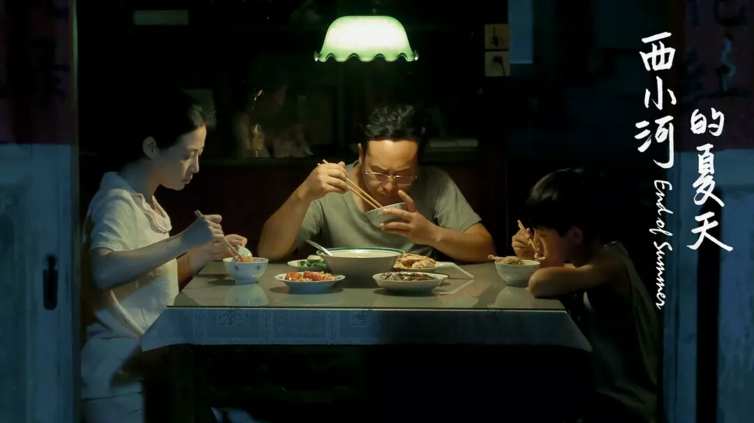 西小河的夏天电影,西小河的夏天电影好看吗