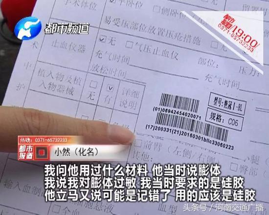 女子整容鼻子凹下去了,女子整容整个脸变毁容不敢出门