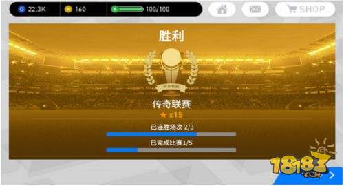 实况足球手游绿茵赛模拟世界杯,实况足球手游8.3.0版本阵容