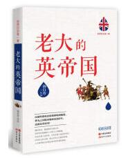 维京人怎么占领不列颠,维京人占领伦敦