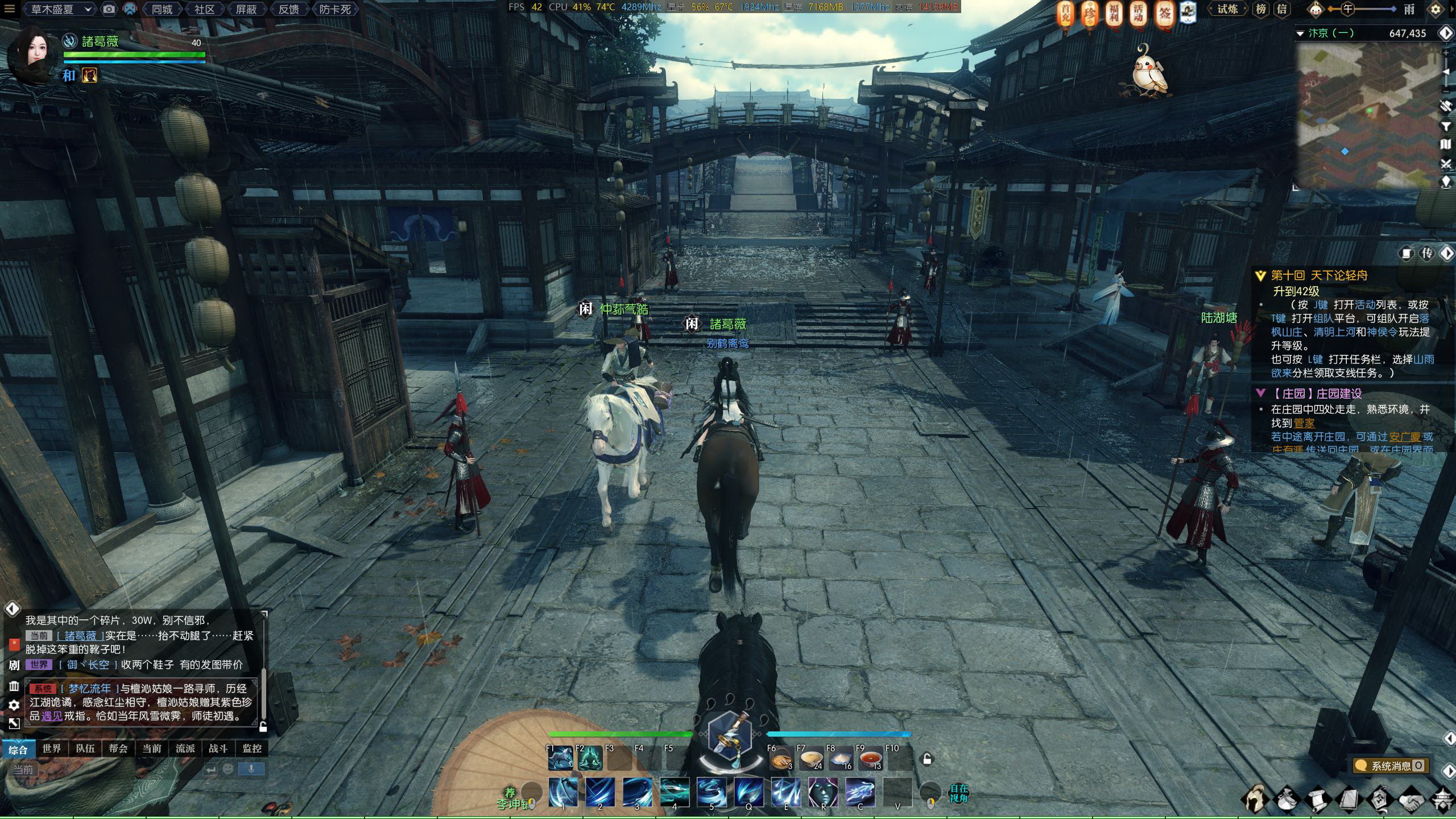 耿耿于怀，换上地表最强游戏显卡再战胆气寒