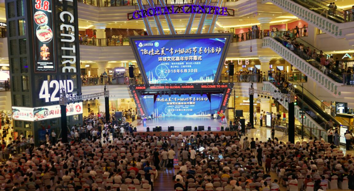 江南环球港免费吗,江南环球港旅游视频