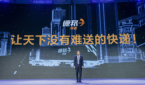 德邦快递更名后怎么样,德邦快递最近两年经营状况