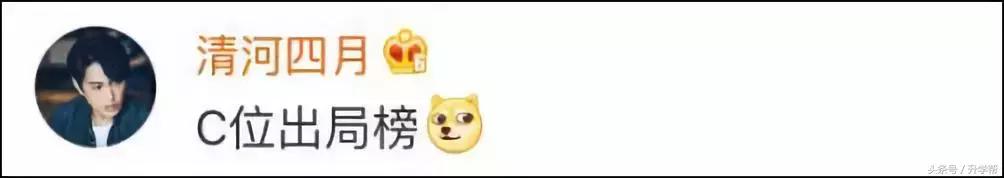 内马尔滚、毒奶榜……世界杯最新梗了解下！网友恶搞可以说很凶残了