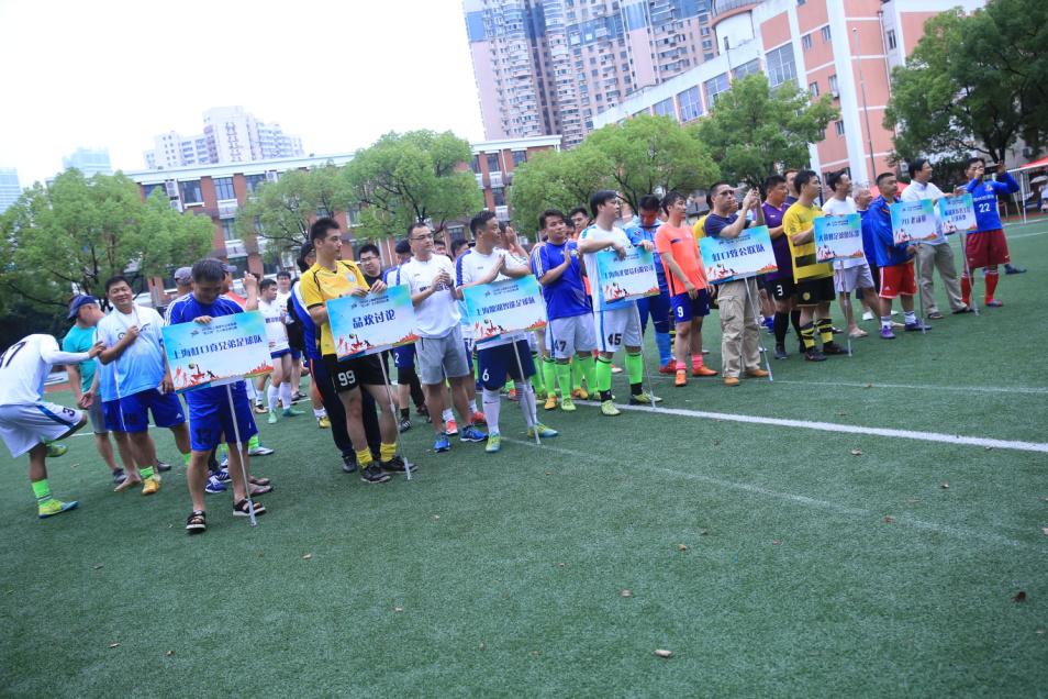 2024上海城市业余联赛,虹口杯五人制足球比赛