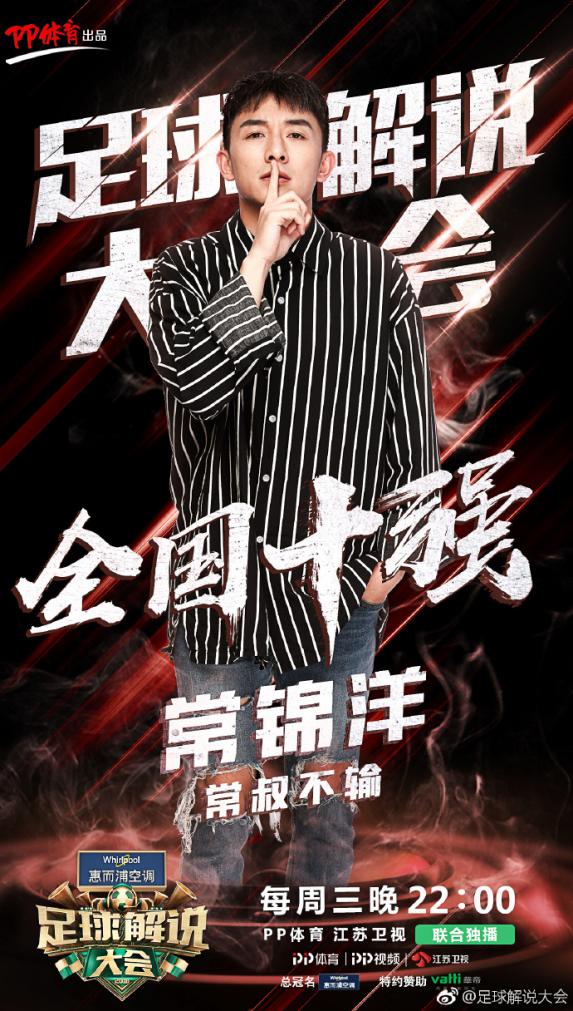 今日足球解盘分析,足球金牌预言家预测实单