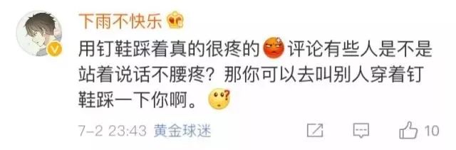 内马尔假摔2018年世界杯恶搞视频,世界杯内马尔假摔搞笑