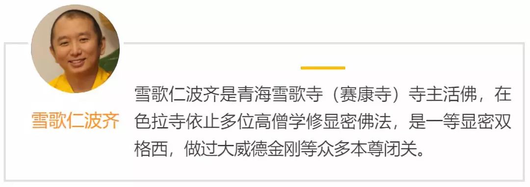 雪歌仁宝齐教你辨别身边的恶友与善友