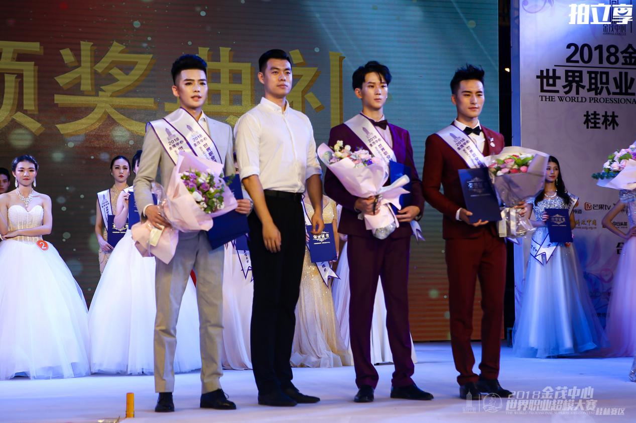 2018世界超模大赛冠军总决赛,2019世界超模大赛中国区总冠军