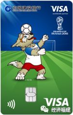 龙卡2020玩转世界,龙卡浪漫至死不渝