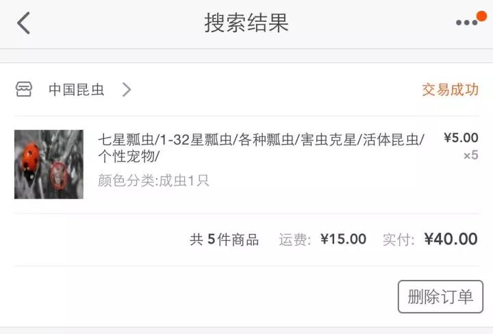 淘宝商家万能主图,万能淘宝背景音乐