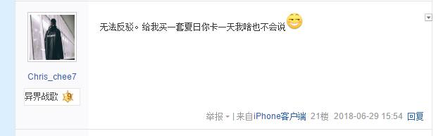 DNF玩家游戏卡遭质疑，一句话让队友折服，与宝哥同级别的存在