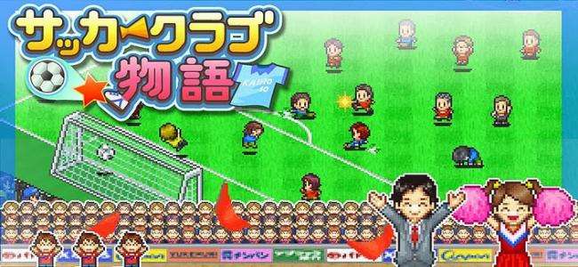 足球大将大空翼归来,大空翼足球比赛游戏