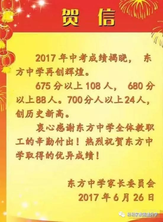 江苏2021高考乡村教师录取分数线,江苏南通2020年乡村教师录取分数