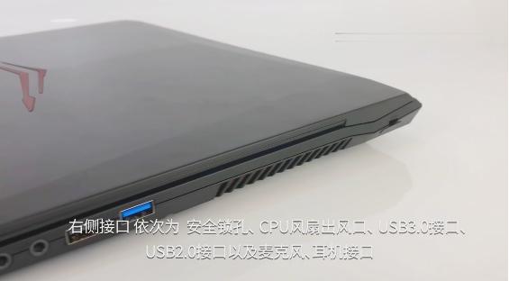 神舟战神t6-x5e拆机图解,神舟战神t6ti-x5e有哪些功能