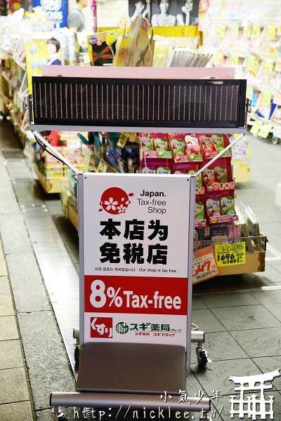 论国人的消费能力:中国大妈再出手大量购金,日本购物退税升到8%