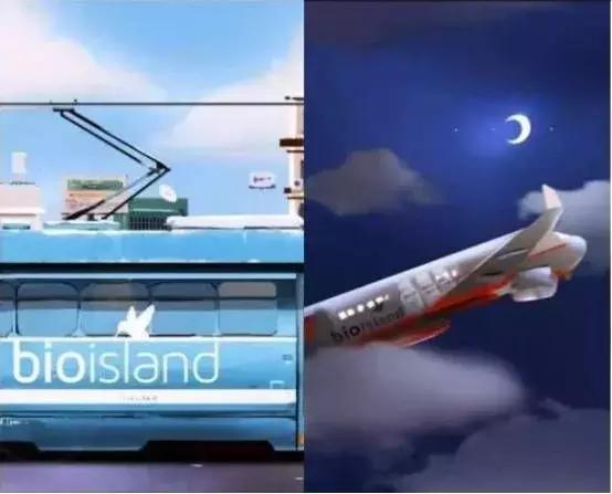 bioisland产品如何呢,bioisland二段