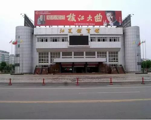 武汉体育中心门票,武汉免费体育场地