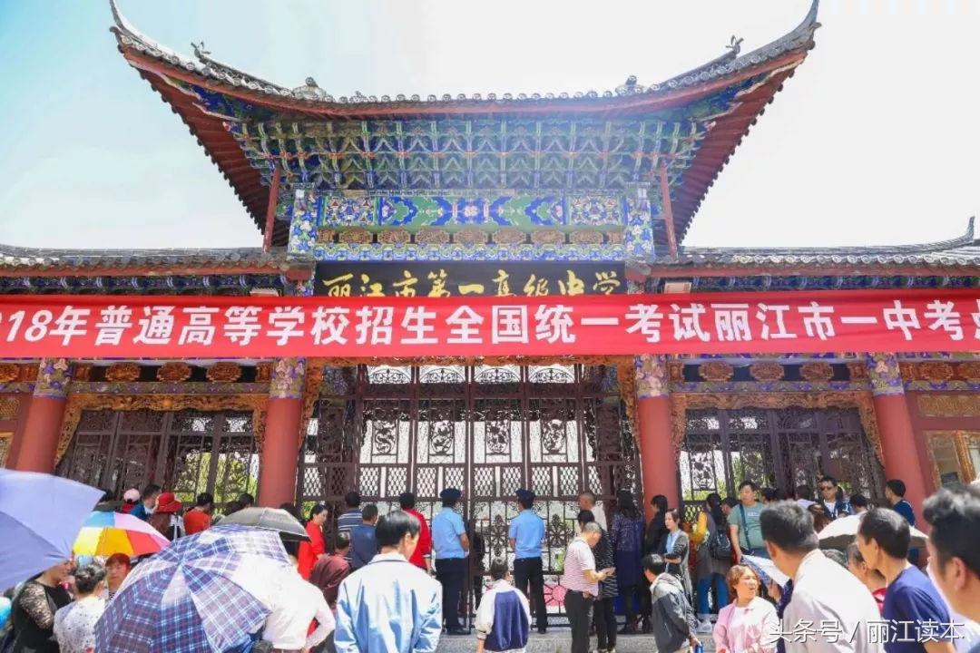 云师大附中校长,云师大副校长