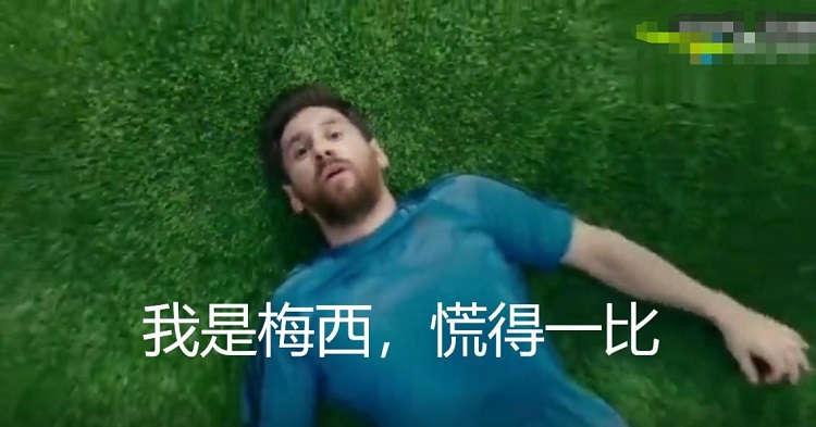 烧烤啤酒世界杯,印象最深的一届世界杯