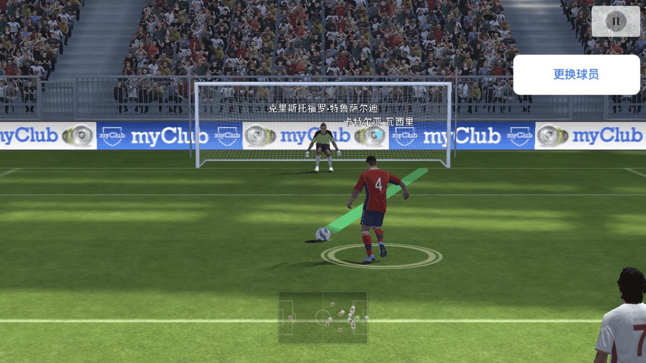 数亿球迷的等待,实况足球本周全平台