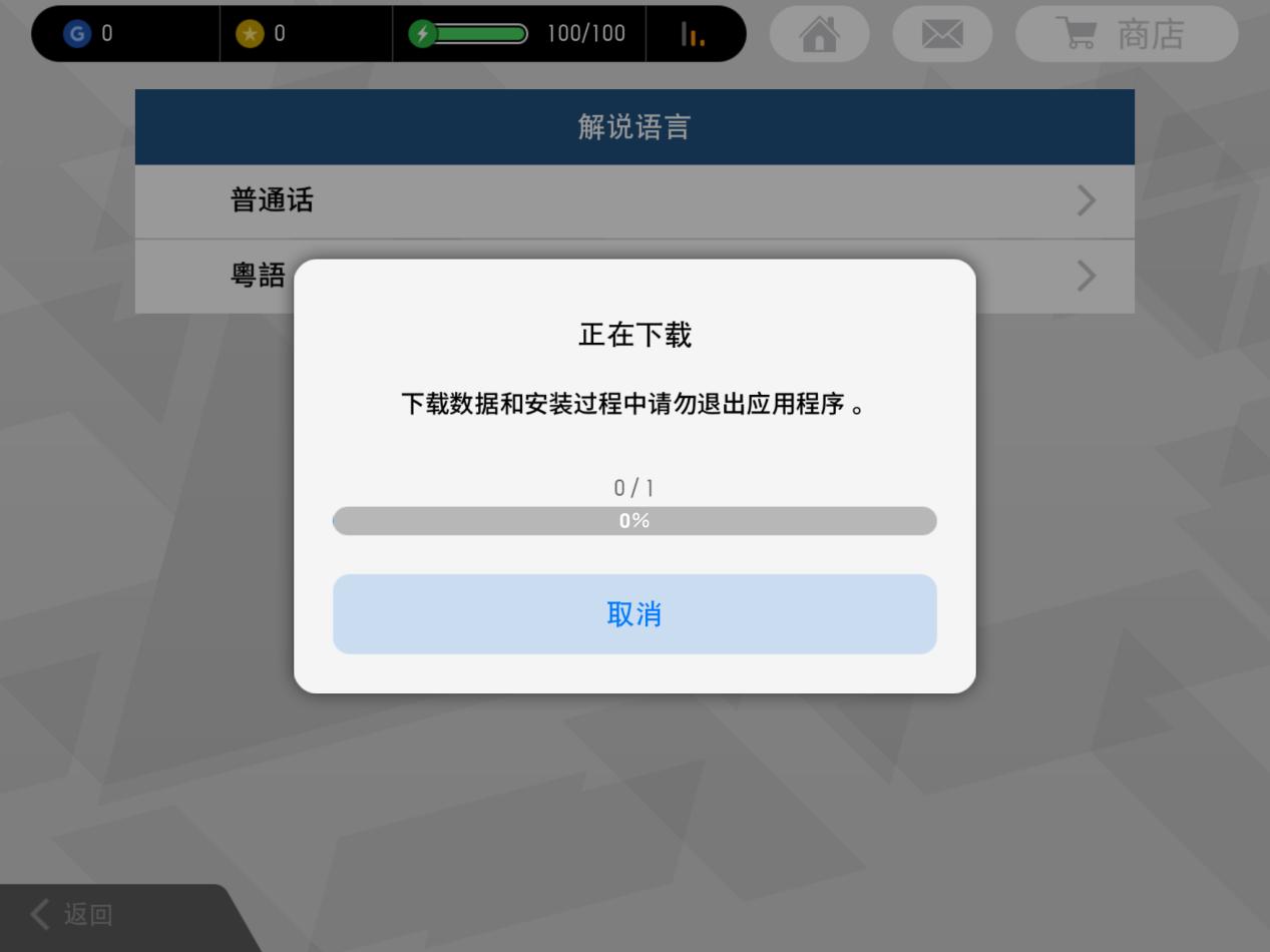 实况足球手感怎么样,实况足球最新一期精选解析