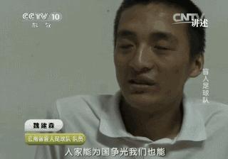 中国男足进不了18强能踢亚洲杯吗,男足哪一年踢进世界杯