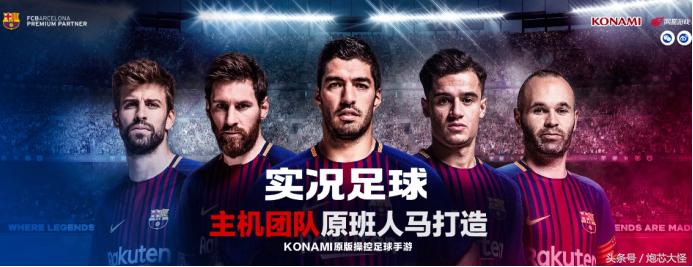 实况足球手游最新姆巴佩,姆巴佩实况足球手游