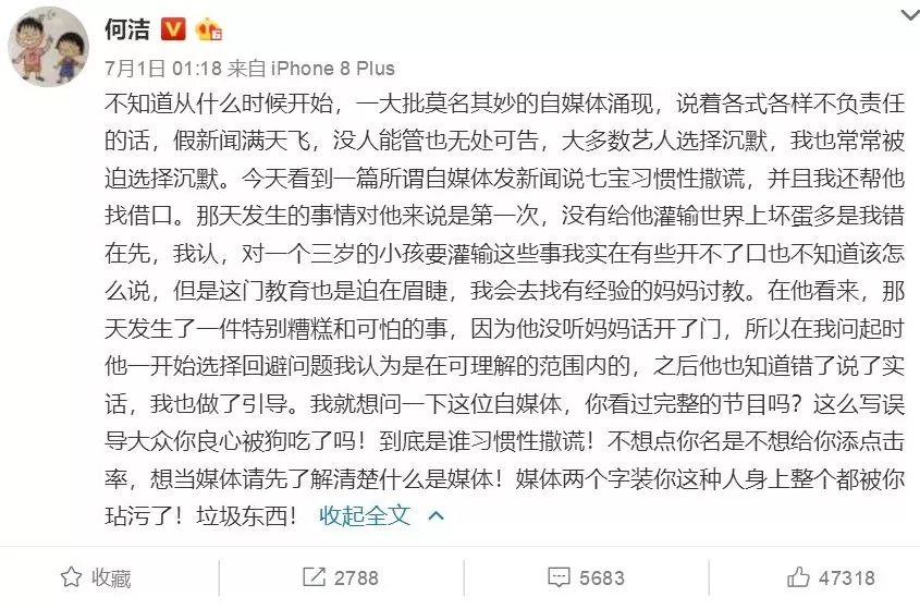 萌点、知识点集结，《不可思议的妈妈2》成就二胎亲子关系宝典