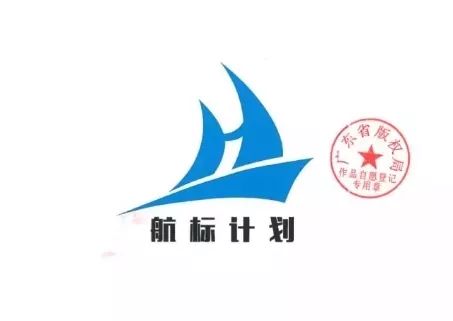 广州社联最新通知,广州市社会组织年度报告