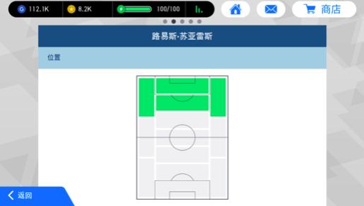 实况足球2024网易官网最新版,实况足球2024最新体验