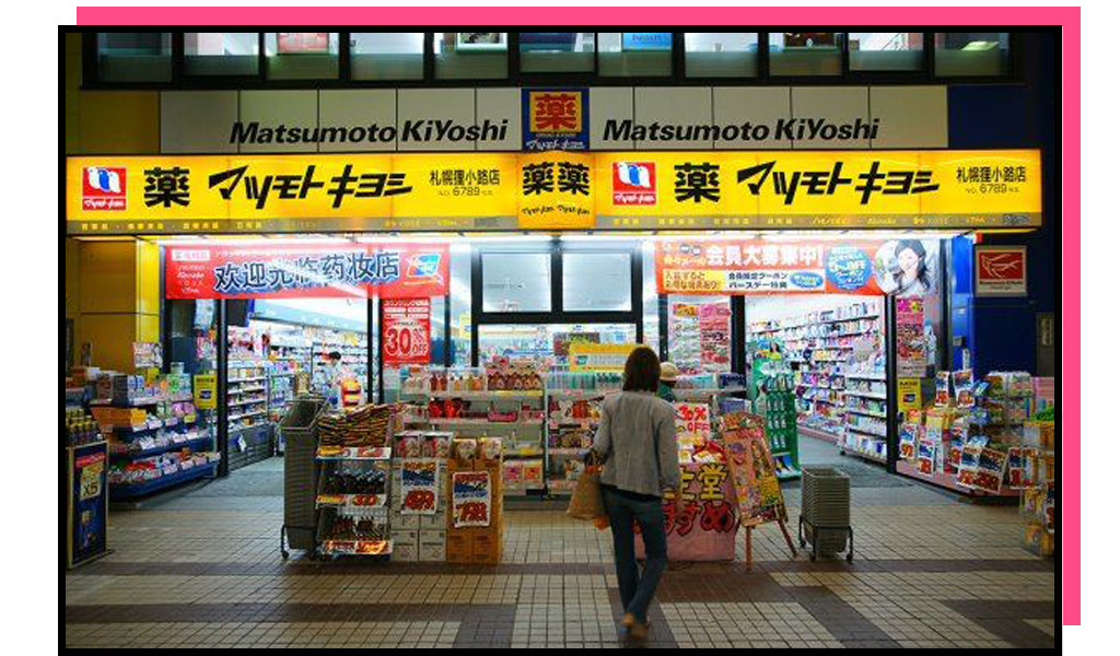 日本十大网红药妆,日本药妆品牌销量排名