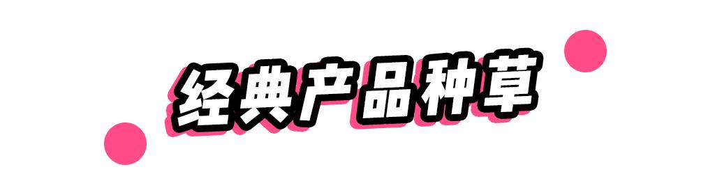 抖音上销量破亿的日本药妆，真那么好用吗？！