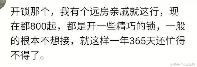 成本少利润高小生意,干什么小生意成本小利润大