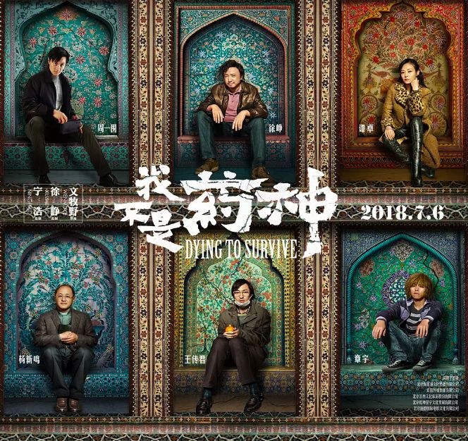 十部9.0高分电影国产新片,这4部国产电影有望拯救暑期档