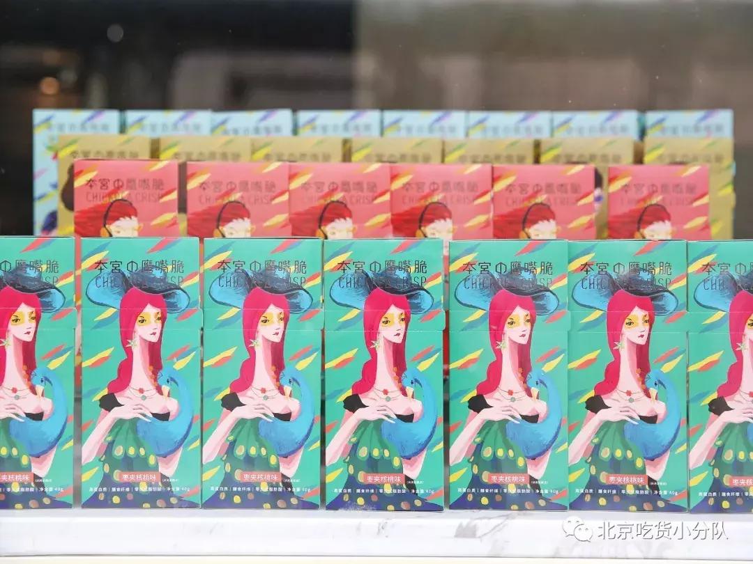 北海道牛乳冰淇淋大悦城,北海道牛乳卷