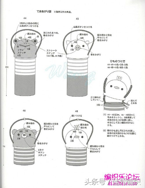 钩针钩织水杯套的教程图解,杯套钩针编织教程