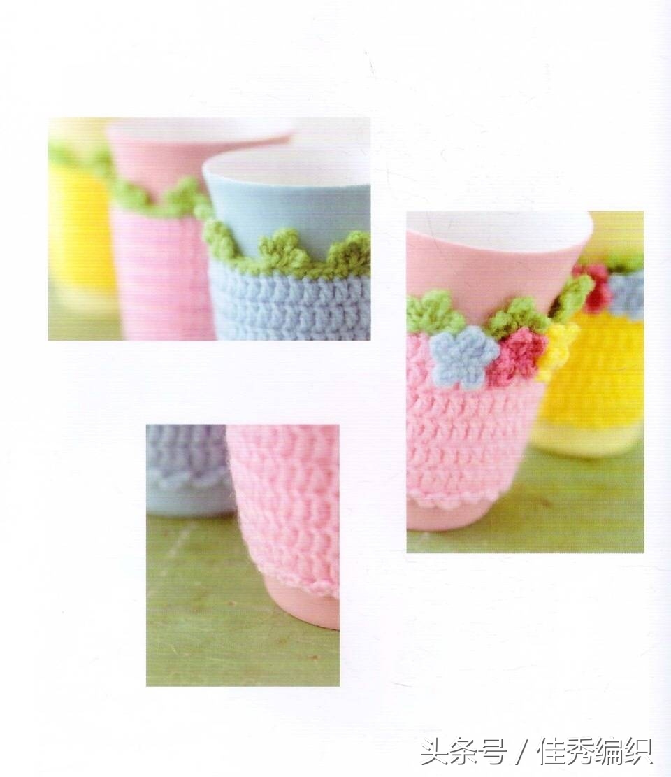 钩针钩织水杯套的教程图解,杯套钩针编织教程