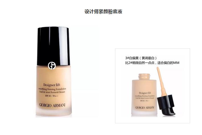 油皮皮肤不好用什么粉底不卡,油皮皮肤不太好粉底液推荐