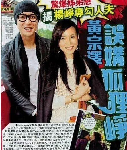 黄宗泽胡杏儿婚后相遇,黄宗泽胡杏儿恋情第一次曝光