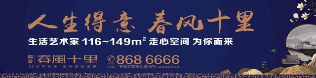 衡阳市老旧小区加装电梯政策,衡阳市旧楼加装电梯文件