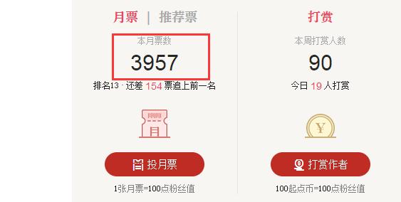 牧神记五本几乎零差评的小说,十大公认网络小说神作牧神记