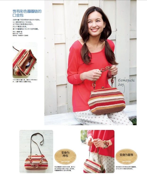 编织教程不用工具包,编织教程大全不用钩针