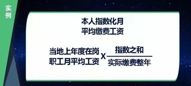 不知道以后退休工资能不能拉平,不知道拿到退休金以后还能活多久
