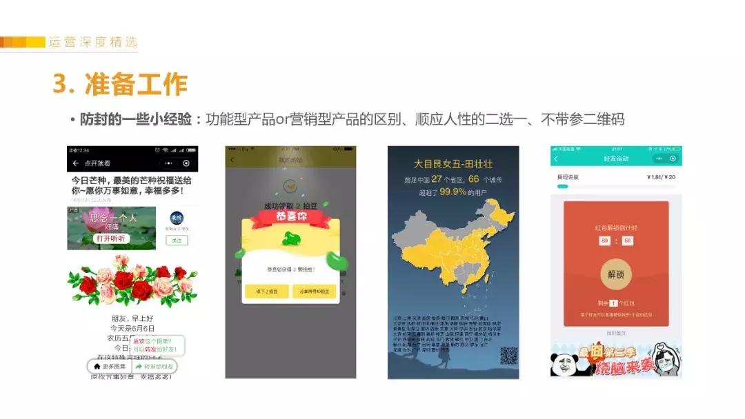 获客小程序成本,小程序的获客成本多少钱一个月