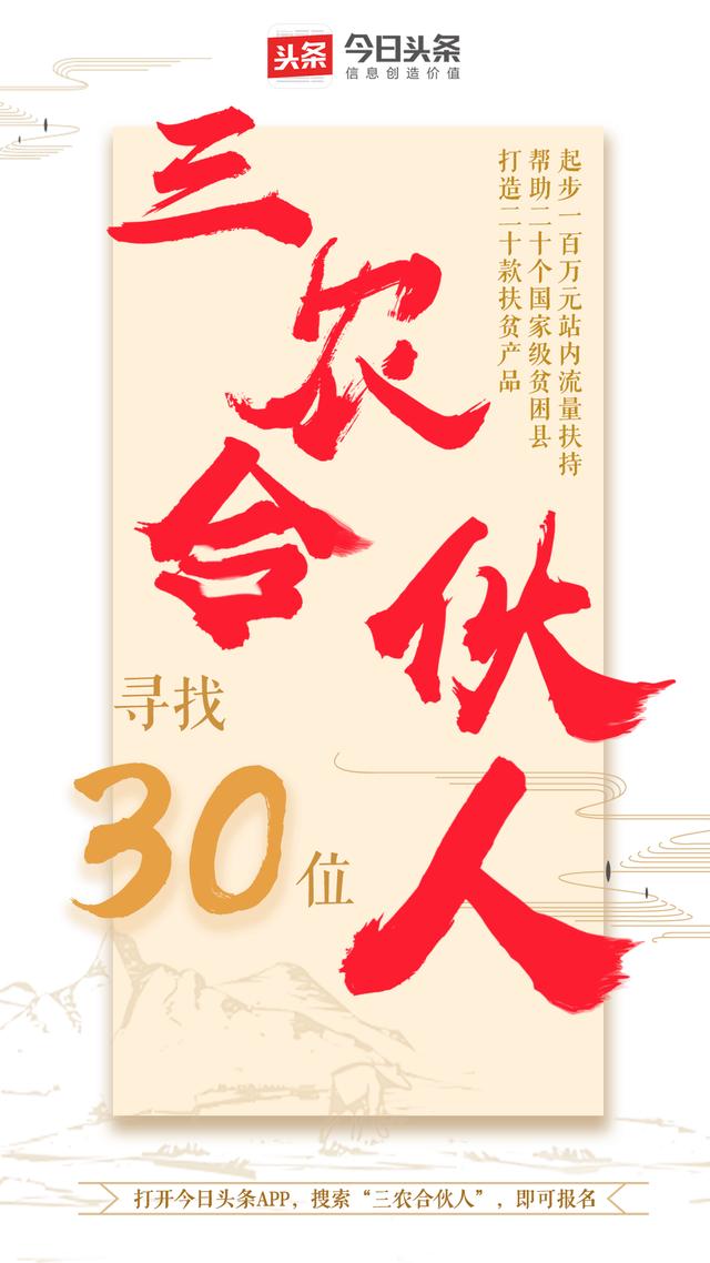 农村电商零售额,广东省农村电商