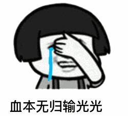 不懂球就别赌球,不懂球就不能看球吗