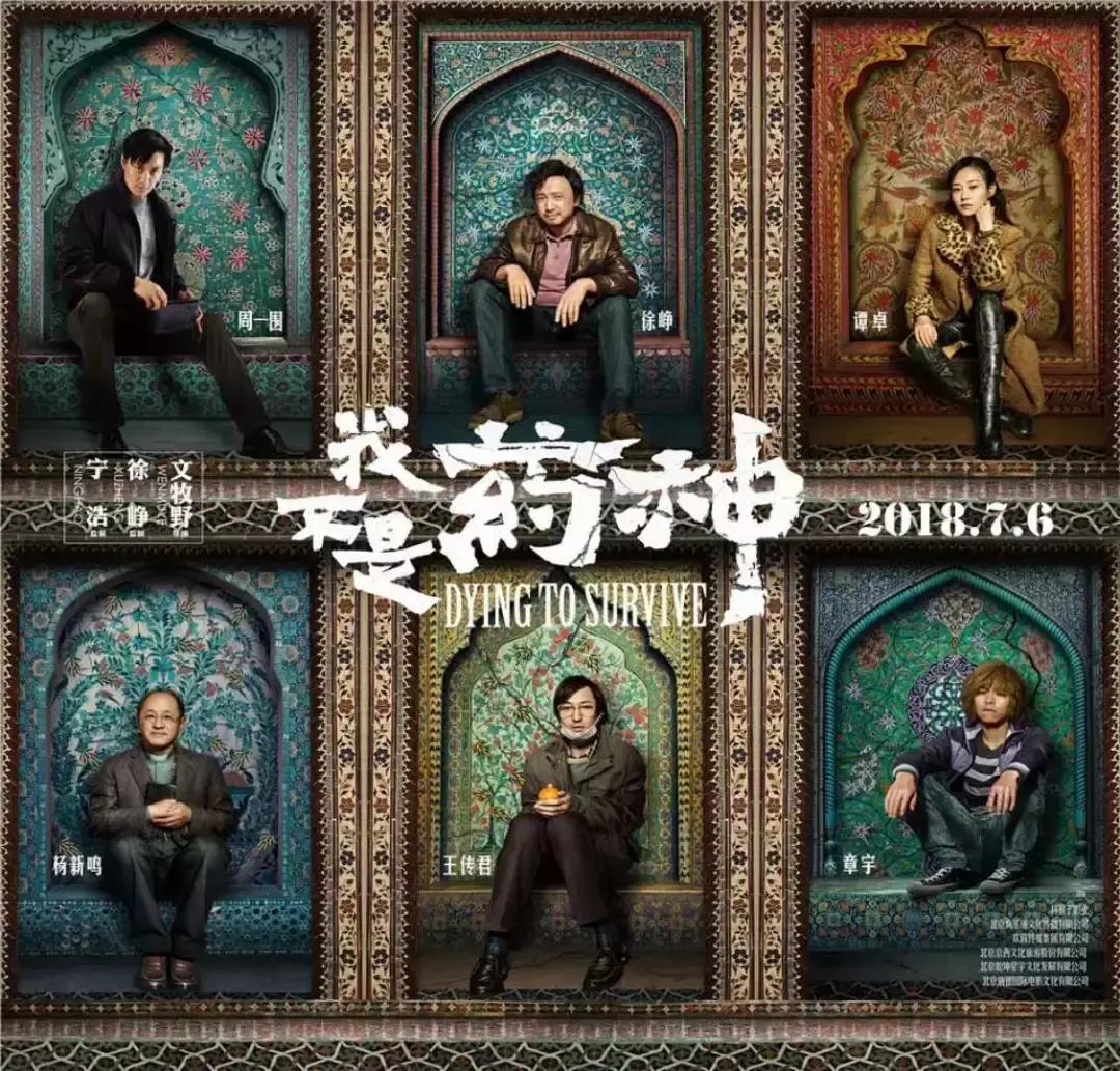 我不是药神路勇案件真实事件,我不是药神原型陆勇案事件